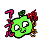 語彙力のちょっぴり足りないスタンプ（個別スタンプ：1）