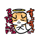 語彙力のちょっぴり足りないスタンプ（個別スタンプ：2）