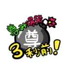語彙力のちょっぴり足りないスタンプ（個別スタンプ：3）