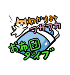 語彙力のちょっぴり足りないスタンプ（個別スタンプ：4）