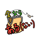 語彙力のちょっぴり足りないスタンプ（個別スタンプ：6）
