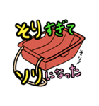 語彙力のちょっぴり足りないスタンプ（個別スタンプ：7）