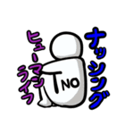 語彙力のちょっぴり足りないスタンプ（個別スタンプ：9）
