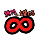 語彙力のちょっぴり足りないスタンプ（個別スタンプ：10）