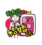 語彙力のちょっぴり足りないスタンプ（個別スタンプ：13）