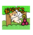語彙力のちょっぴり足りないスタンプ（個別スタンプ：14）