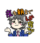 語彙力のちょっぴり足りないスタンプ（個別スタンプ：17）