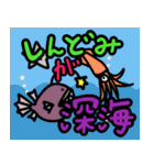 語彙力のちょっぴり足りないスタンプ（個別スタンプ：20）