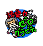 語彙力のちょっぴり足りないスタンプ（個別スタンプ：21）