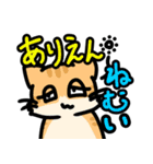 語彙力のちょっぴり足りないスタンプ（個別スタンプ：22）