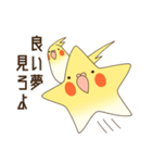 オカメインコのおかめさん（個別スタンプ：2）
