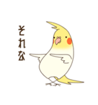 オカメインコのおかめさん（個別スタンプ：9）