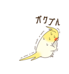 オカメインコのおかめさん（個別スタンプ：27）