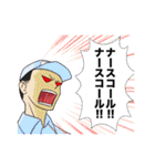 ただいま工事ちゅう！（個別スタンプ：39）