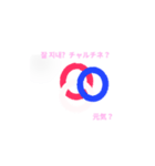 パンマル(タメ口)ver.（個別スタンプ：4）