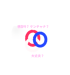 パンマル(タメ口)ver.（個別スタンプ：5）