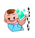 赤ちゃんが何か言います（個別スタンプ：1）