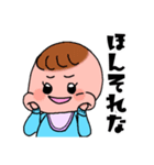 赤ちゃんが何か言います（個別スタンプ：2）