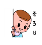 赤ちゃんが何か言います（個別スタンプ：3）