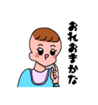 赤ちゃんが何か言います（個別スタンプ：4）