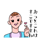 赤ちゃんが何か言います（個別スタンプ：6）