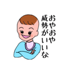 赤ちゃんが何か言います（個別スタンプ：7）