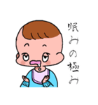 赤ちゃんが何か言います（個別スタンプ：9）