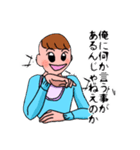 赤ちゃんが何か言います（個別スタンプ：10）