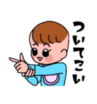 赤ちゃんが何か言います（個別スタンプ：11）