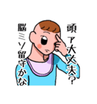 赤ちゃんが何か言います（個別スタンプ：12）
