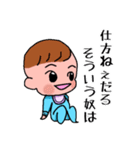 赤ちゃんが何か言います（個別スタンプ：16）