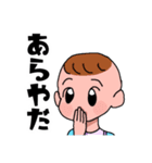赤ちゃんが何か言います（個別スタンプ：17）