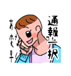 赤ちゃんが何か言います（個別スタンプ：18）