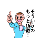 赤ちゃんが何か言います（個別スタンプ：19）