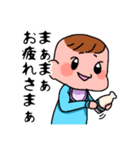 赤ちゃんが何か言います（個別スタンプ：20）
