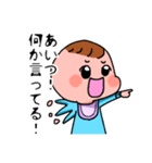 赤ちゃんが何か言います（個別スタンプ：21）