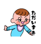 赤ちゃんが何か言います（個別スタンプ：23）