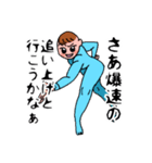 赤ちゃんが何か言います（個別スタンプ：24）