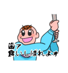 赤ちゃんが何か言います（個別スタンプ：27）