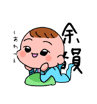 赤ちゃんが何か言います（個別スタンプ：28）