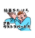 赤ちゃんが何か言います（個別スタンプ：31）