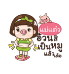 MATEW2 aungaingchubby_E（個別スタンプ：10）