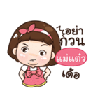 MATEW2 aungaingchubby_E（個別スタンプ：17）