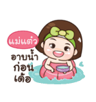 MATEW2 aungaingchubby_E（個別スタンプ：19）