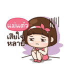 MATEW2 aungaingchubby_E（個別スタンプ：32）