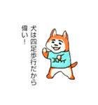 Tシャツを着ているまゆげいぬのスタンプ（個別スタンプ：1）