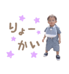 りうた❤︎（個別スタンプ：9）