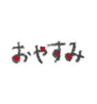 短い言葉に気持ちを込めて（個別スタンプ：10）