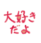 短い言葉に気持ちを込めて（個別スタンプ：18）