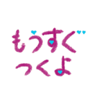 短い言葉に気持ちを込めて（個別スタンプ：20）